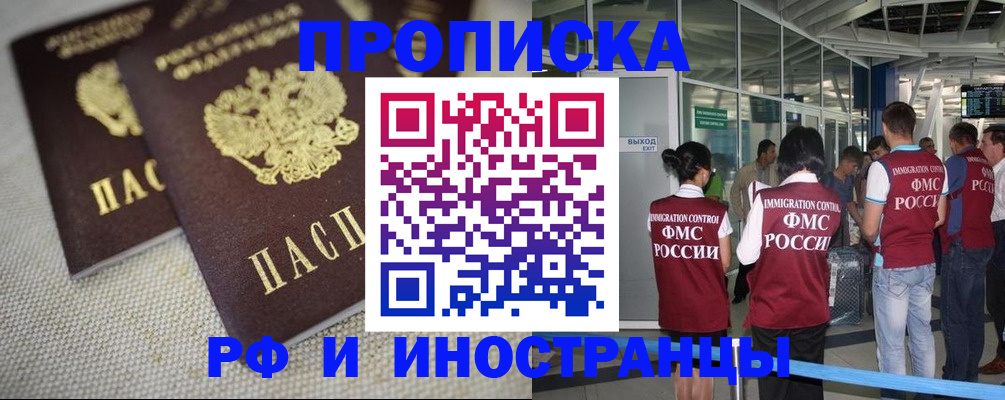 прописка для школы в Нижнем Тагиле