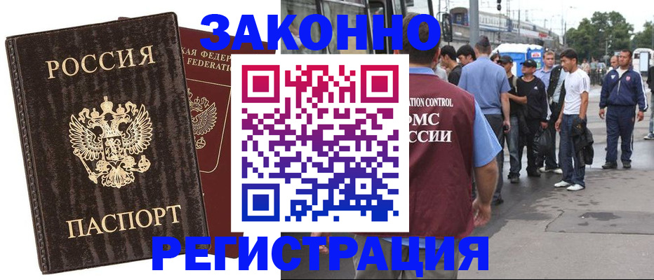 временная регистрация собственник в Нижнем Тагиле