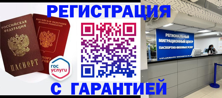 регистрация для дет. сада в Нижнем Тагиле