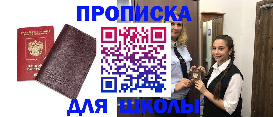 временная регистрация в квартире в Нижнем Тагиле