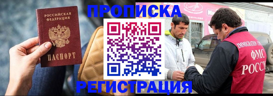 временная регистрация 2025 в Нижнем Тагиле